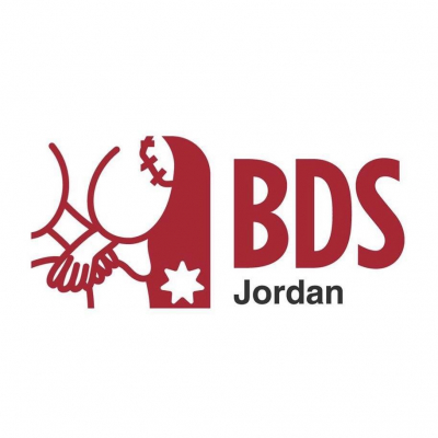 &quot;BDS&quot; بالأردن تدين استقبال المملكة لاعبين من كيان الاحتلال للمشاركة في حدث رياضي