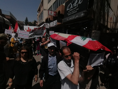 مسيرة في بعلبك رفضاً للوضعين الإقتصادي والمالي