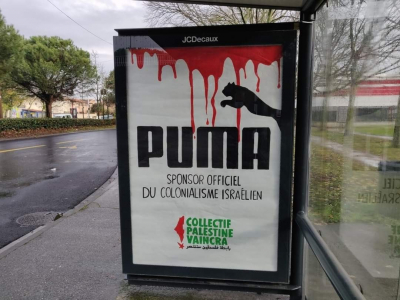 حملة صهيونية مسعورة ضد "رابطة فلسطين ستنتصر" في فرنسا