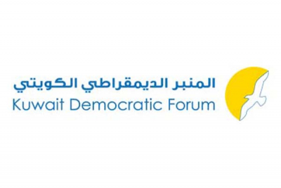 بيان حول شبهات الفساد المزعومة في الصندوق الماليزي ( 1MDB )