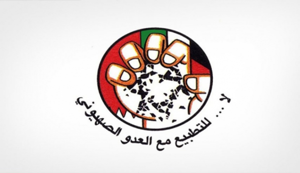 مقاومة التطبيع: تسليم الصهاينة مفتاح التحكم بمياه البحرين يشكل تهديداً خطيراً لحياتنا