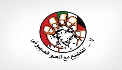 مقاومة التطبيع: تسليم الصهاينة مفتاح التحكم بمياه البحرين يشكل تهديداً خطيراً لحياتنا