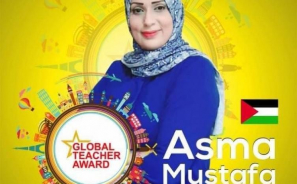معلمة من غزة تفوز بلقب "المعلم العالمي" لـ 2020