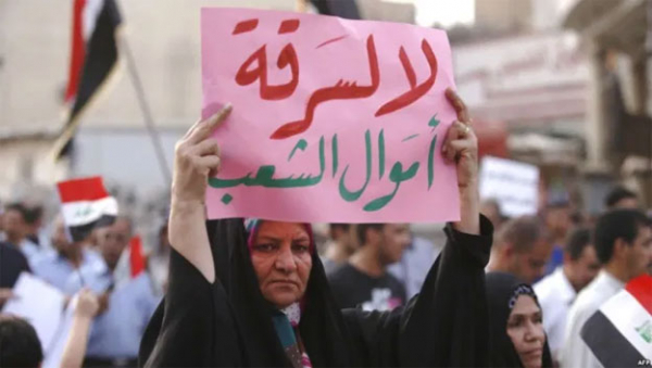 العراق: احتجاجات متواصلة.. أصحاب العقود يترقبون موازنة 2021