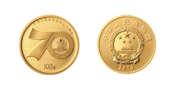 بنك الشعب الصيني يصدر مجموعة من العملات الذهبية والفضية التذكارية