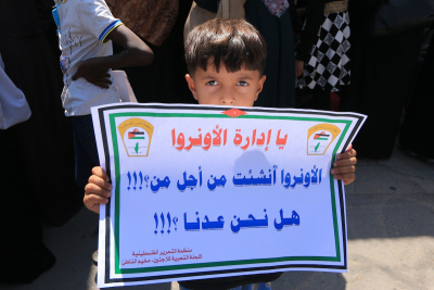 اتحاد الموظفين: وكالة &quot;الأونروا&quot; تقفل باب التوظيف في وجه العمال