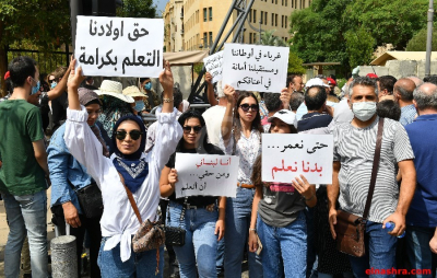 أهالي الطلاب في الجامعات الأجنبية يعتصمون أمام الأسكوا: لإقرار الدولار الطلابي