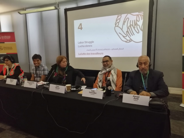 كلمة عضو المكتب السياسي في الحزب الرفيق أجود الجردي في &quot;المؤتمر العالمي للشعوب والمعضلات الإنسانية&quot; - جوهانسبورغ - جنوب أفريقيا