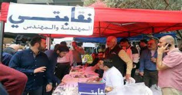 قطاع المهندسين في &quot;الشيوعي&quot; يدعو كل المهندسين وقوى الانتفاضة لرص صفوفها لإنقاذ النقابة