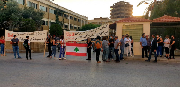 تجمع لناشطين أمام سراي جونية