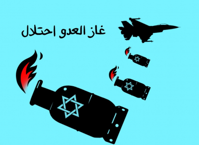 الأردن: "الحملة الوطنية" تطالب رئيس الوزراء الجديد بإلغاء صفقة الغاز مع العدو