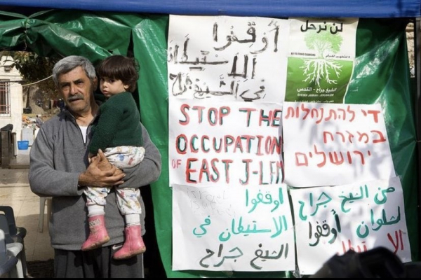 #انقذوا_الشيخ_جراح