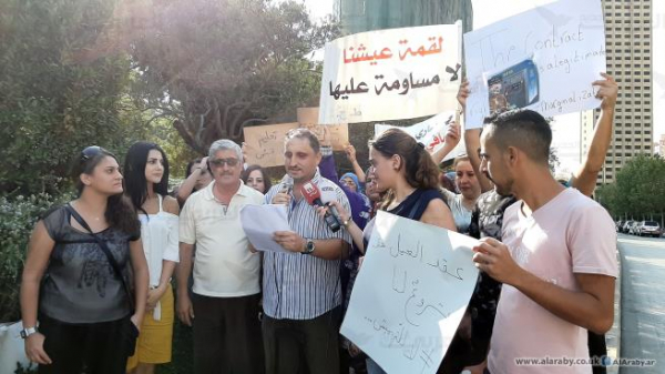 بيان لجنة الأساتذة المستعان بهم في الدوام المسائي