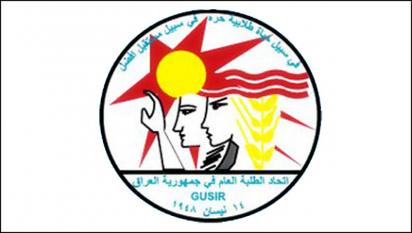 اتحاد الطلبة العام: الفساد عطل بناء المدارس في العراق