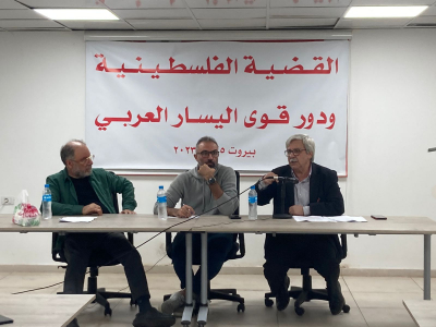 مداخلة الامين العام للحزب الشيوعي الاردني الرفيق سعود قبيلات ومداخلة الامين العام للحزب الشيوعي اللبناني الرفيق حنا غريب خلال الندوة التي اقيمت في بيروت بعنوان &quot;القضية الفلسطينية ودور قوى اليسار العربي&quot;