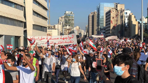 التظاهرة الشعبية بـ ١٧ تشرين ٢٠٢٠