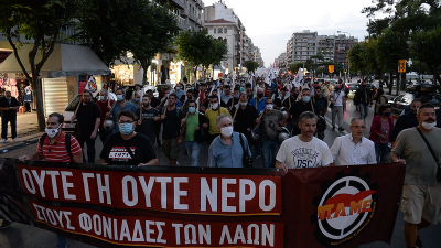 الحزب الشيوعي اليوناني: زيارة بومبيو تسرع حدوث تطورات خطيرة