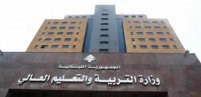 &laquo;إقالة&raquo; عويجان: ممنوع المسّ بالمحاصصة!