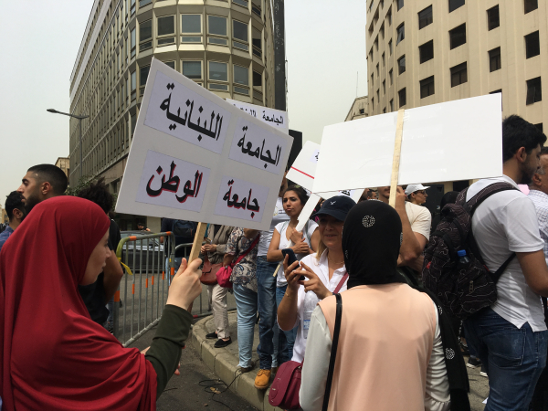 متعاقدو اللبنانية: إضراب تحذيري واعتصام الثلاثاء