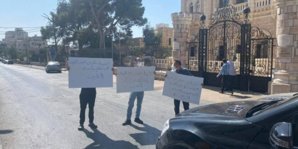 موظفون في فندق &ldquo;قصر جاسر&rdquo; ببيت لحم ينظمون وقفة إحتجاجية على قرارات فصلهم