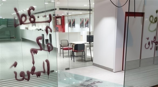 مواطن هدد بإحراق نفسه لعدم تحويل قسط ولده الجامعي إلى الخارج