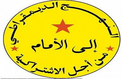 شبيبة النهج الديمقراطي:  ظرفية كورونا ليست مبرراً لزيادة وتيرة القمع المخزني