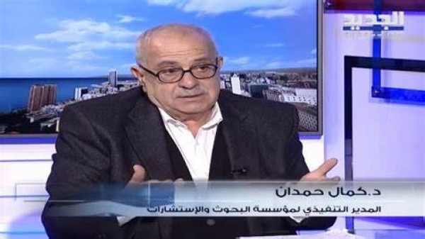 د.كمال حمدان :لبنان سيشهد الكساد لفترة طويلة والبطاقة التموينية لا تصلح عندما يتخطى الفقر الـ10 % (فيديو)