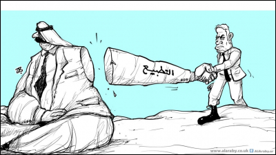 في خريف العُربان... كيف تصبح صهيونيّاً؟