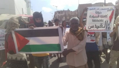 خروج مظاهرات في زنجبار اليمنية رفضًا للتواجد الصهيوني في سقطرى