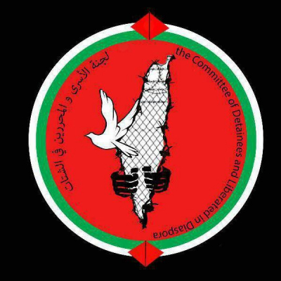 لجنة أسرى الشعبية في لبنان تعلن تضامنها الكامل مع الأسير ماهر الأخرس