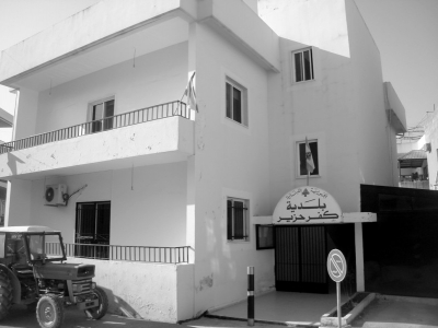 لجنة كفرحزير في كتاب لقطار: توقيعكم على أي مهلة لاعادة عمل مقالع مصانع الترابة مخالفة قانونية ودستورية