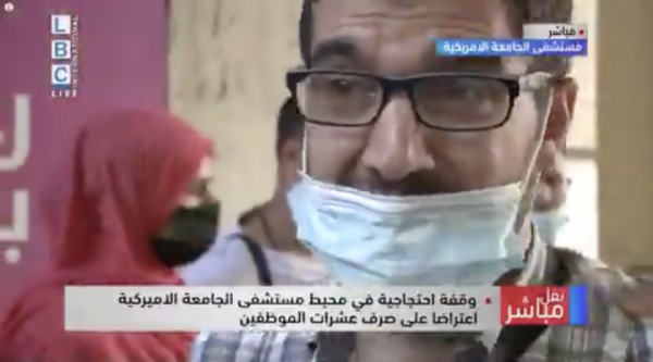 هل الحل يقضي بتجويع ٨٥٠ عيلة لتغطية الفساد؟! (فيديو)