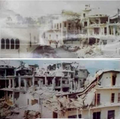 الشيوعي في الشوف حيا شهداء الغدر الصهيوني في كترمايا