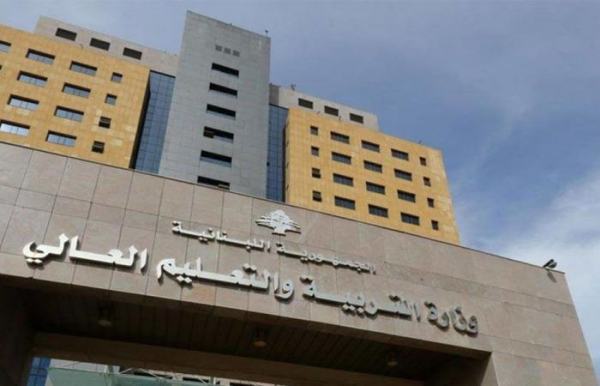 الأساتذة المستعان بهم في تعليم بعد الظهر أعلنوا الإضراب الشامل بدءاً من الاثنين