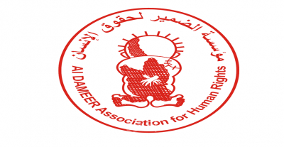 "الضمير" تدين الاعتداء على الاتحاد العام لنقابة عمال فلسطين بغزة