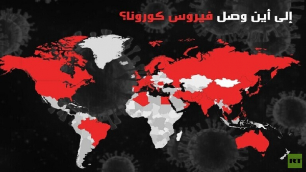 إصابات كورونا عالميا تتجاوز 16.83 مليون والوفيات 660997 ألفا