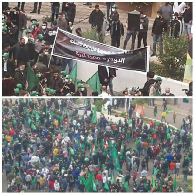 أحزاب السلطة تتظاهر ضد نفسها