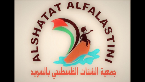 تجمع عائدون في السويد يطالب قيادة منظمة التحرير بسحب الاعتراف بالكيان الصهيوني