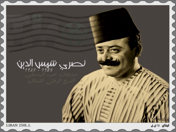 إطلاق مهرجان صور الموسيقي الدولي في المسرح الوطني المجاني في 14 الحالي