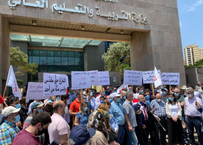 ًالمتعاقدون بالساعة في اللبنانية لوحوا بالتصعيد: نتمنى أن نرى أفعالا