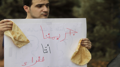 قطاع العمال المركزي في الحزب الشيوعي اللبناني: السلطة تقضم رغيف الفقراء