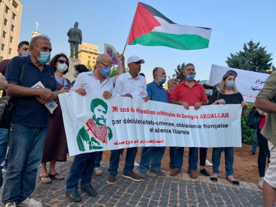 اعتصام أمام السراي الحكومي للمطالبة بالإفراج عن المناضل جورج عبدالله (فيديو)