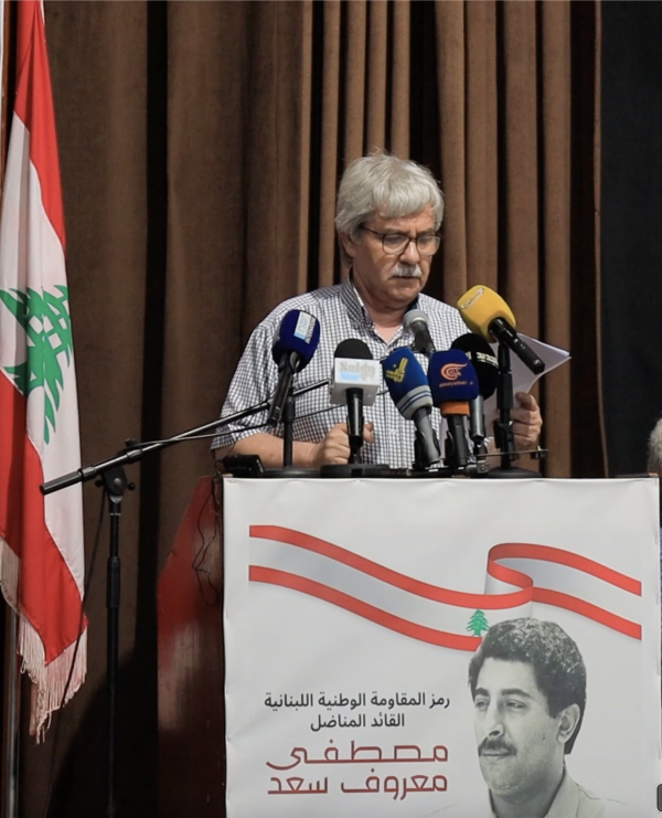 كلمة الأمين العام للحزب الشيوعي اللبناني حنا غريب في احتفال تخليد الذكرى ال21 لرمز المقاومة الوطنية اللبنانية مصطفى معروف سعد