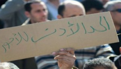 الحد الأدنى للأجور لا يقل عن خمسة ملايين ليرة