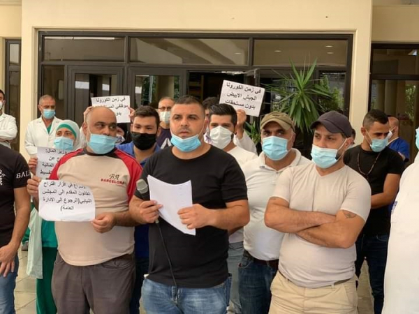 لجنة موظفي مستشفى صيدا الحكومي: لصرف أموال الرواتب من المالية فوراً وإعادة ضم موظفي المستشفيات الحكومية إلى كنف الإدارة العامة