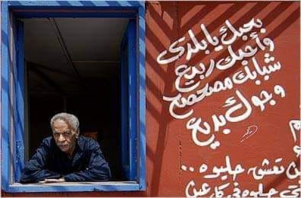 7 أعوام على رحيل سفير الفقراء.. الشاعر المصري الكبير أحمد فؤاد نجم