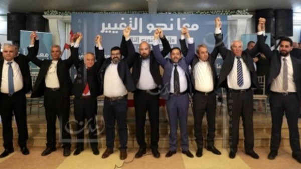 إطلاق لائحة معاً &laquo;نحو التغيير&raquo; في دائرة الجنوب الثالثة  اقرأ المقال كاملا