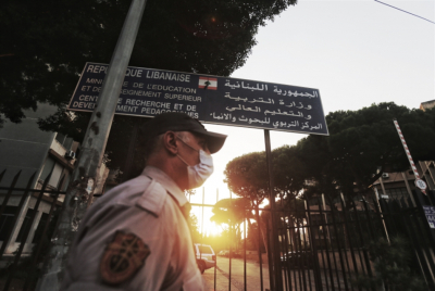 المركز التربوي للبحوث والإنماء: إمارة عويجان!