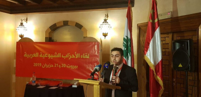 "دور الأحزاب الشيوعية في استنهاض حركة التحرر الوطنية العربية"