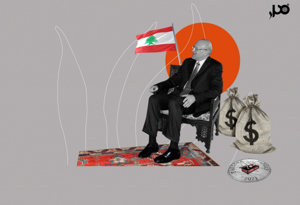 تورط فاسدي لبنان يُوثق عالمياً بـ&rdquo;تسريبات باندورا&rdquo; ويُخفى محلياً بالصفقات